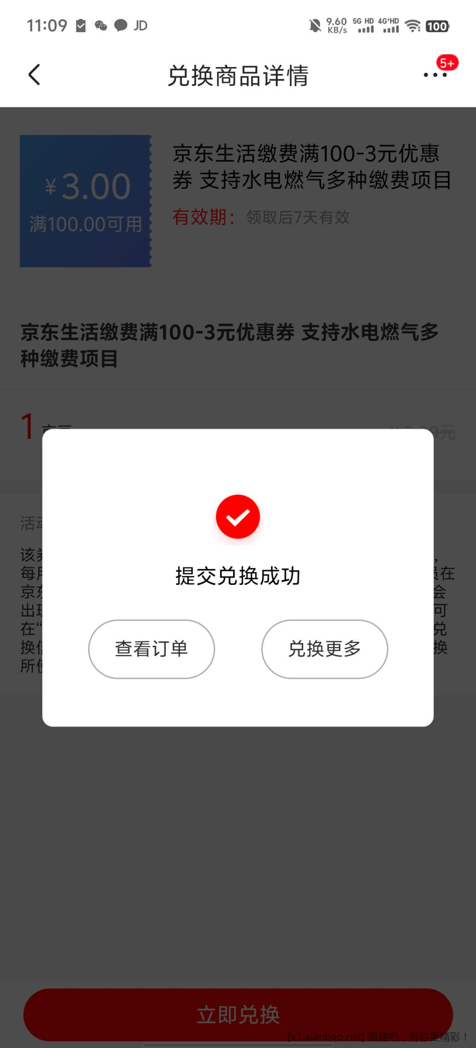 线报配图