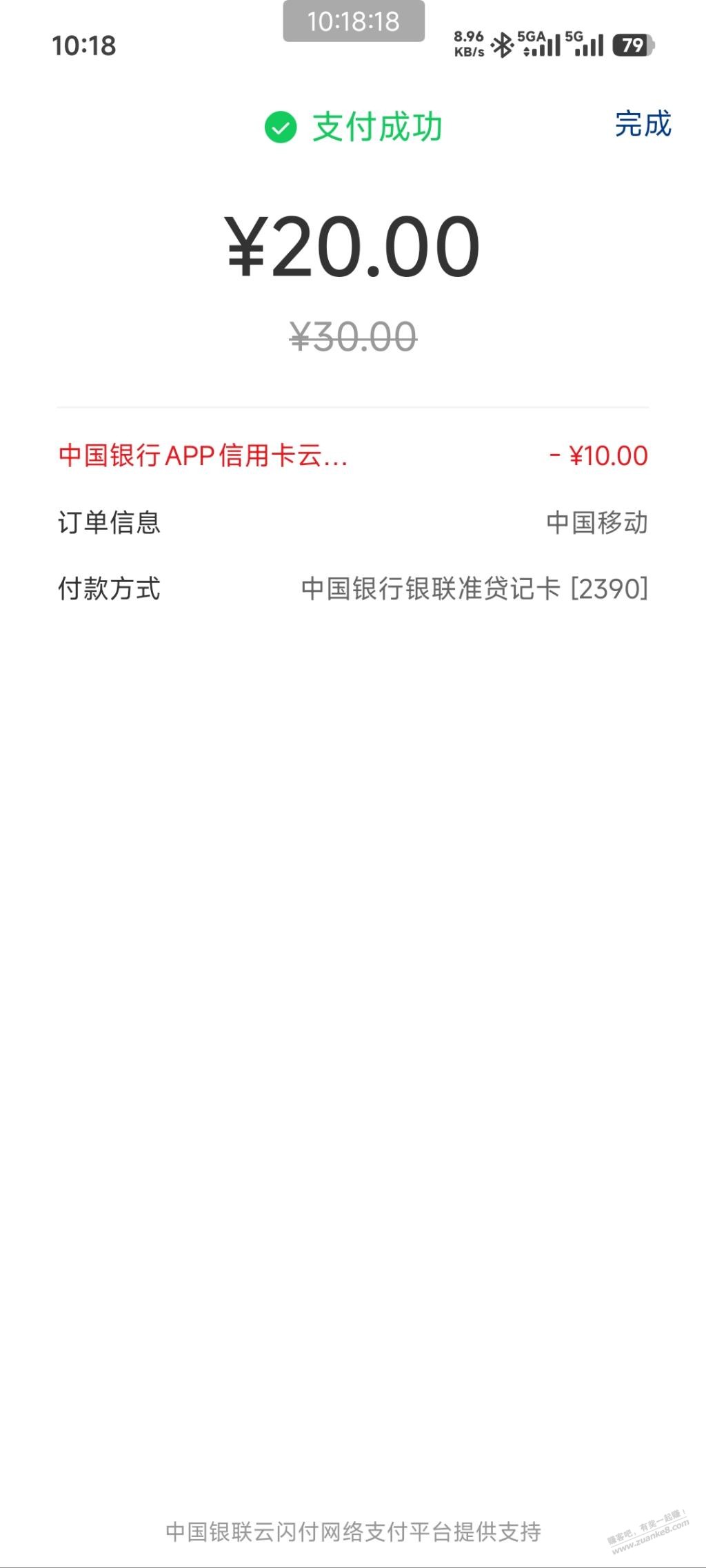 线报配图