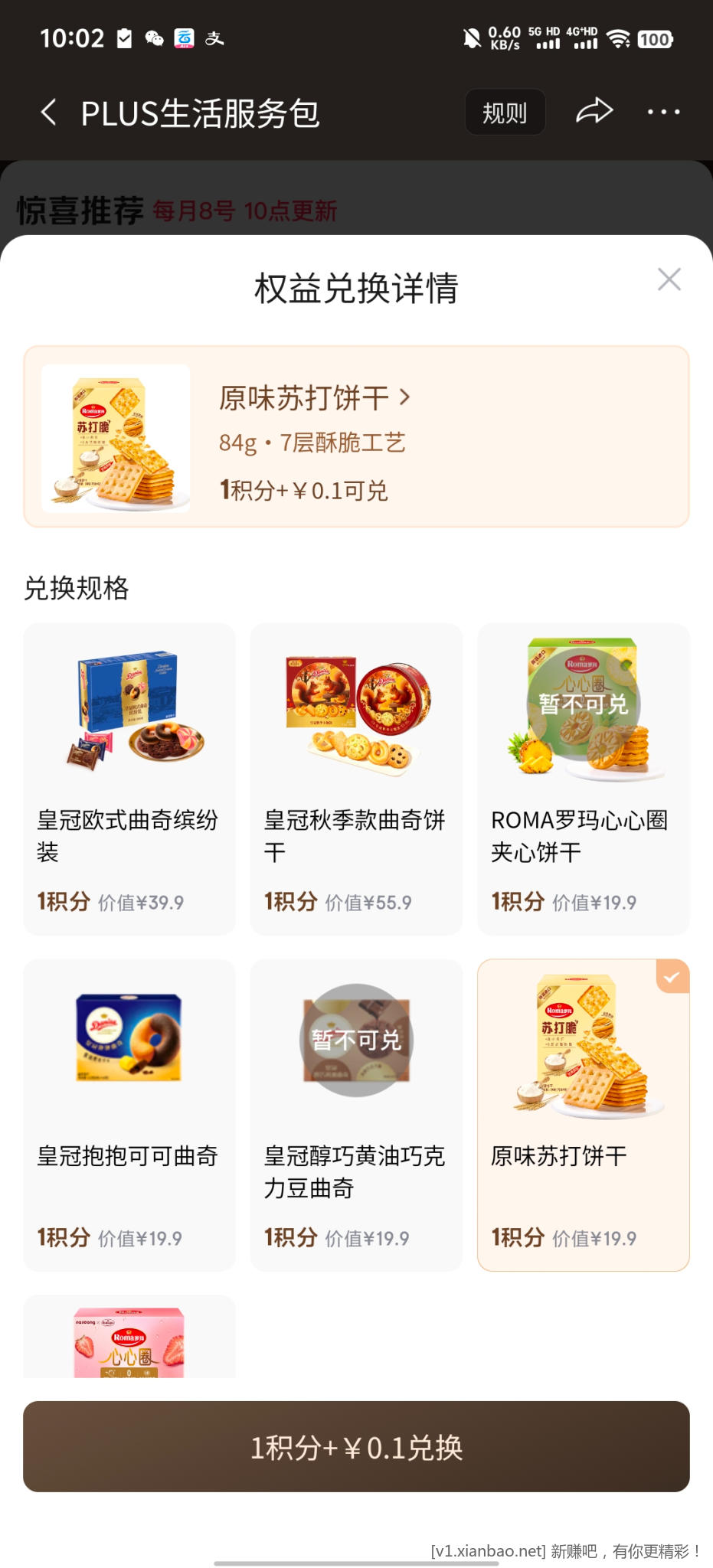 线报配图
