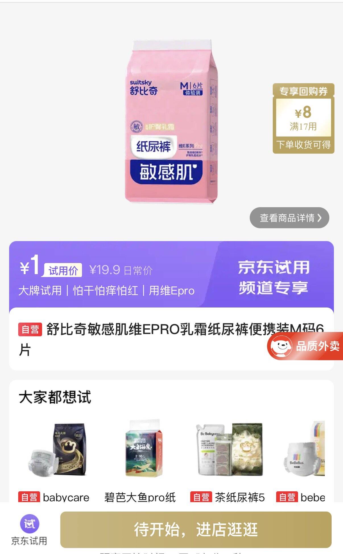 线报配图