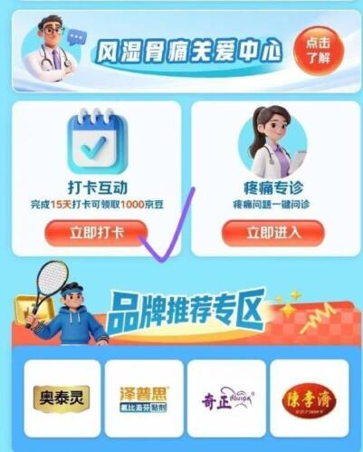 线报配图