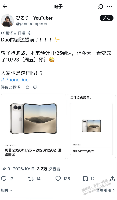 线报配图