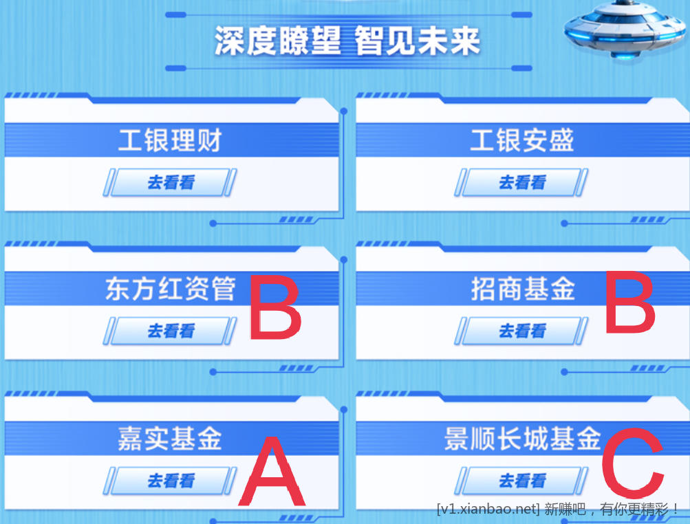 线报配图