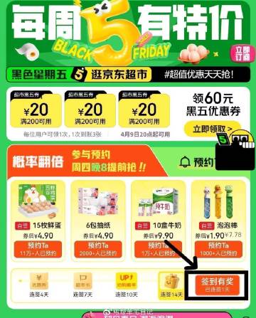 线报配图