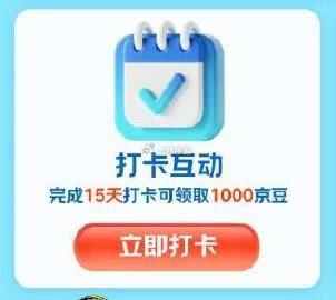 线报配图