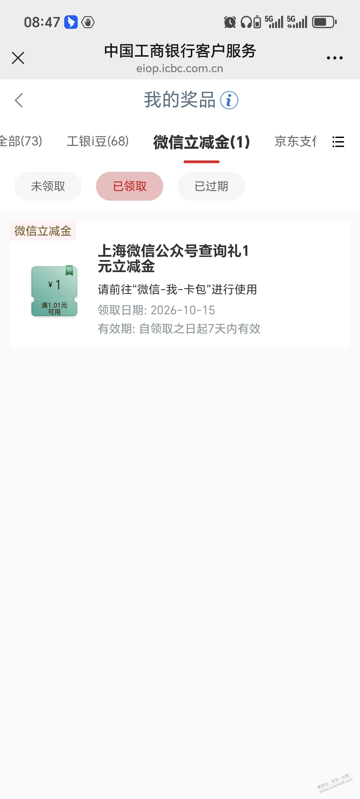 线报配图