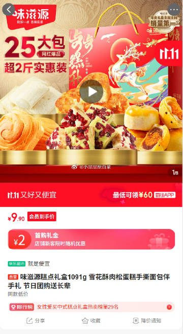 线报配图