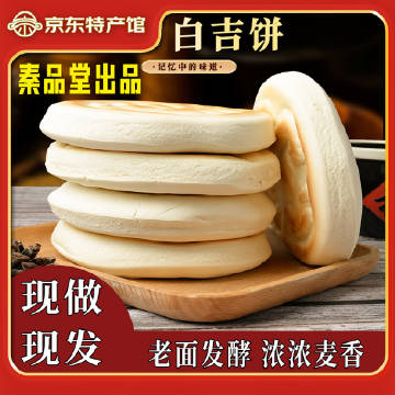 线报配图