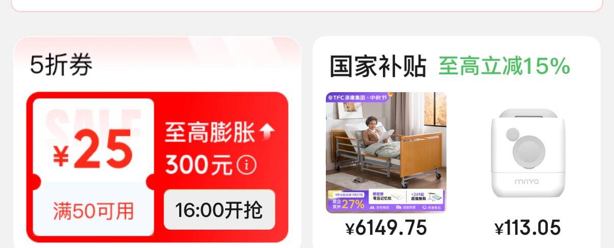 楼层配图