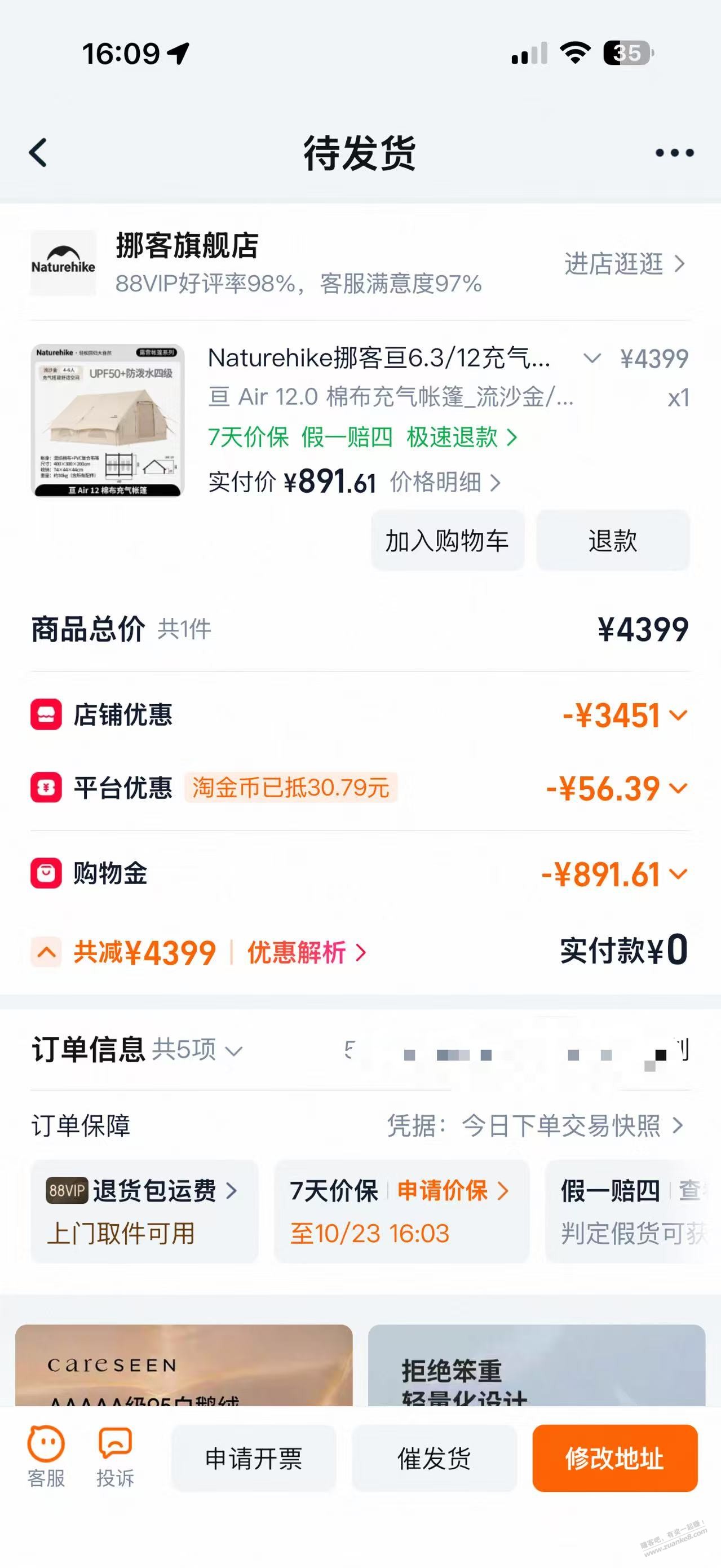 线报配图