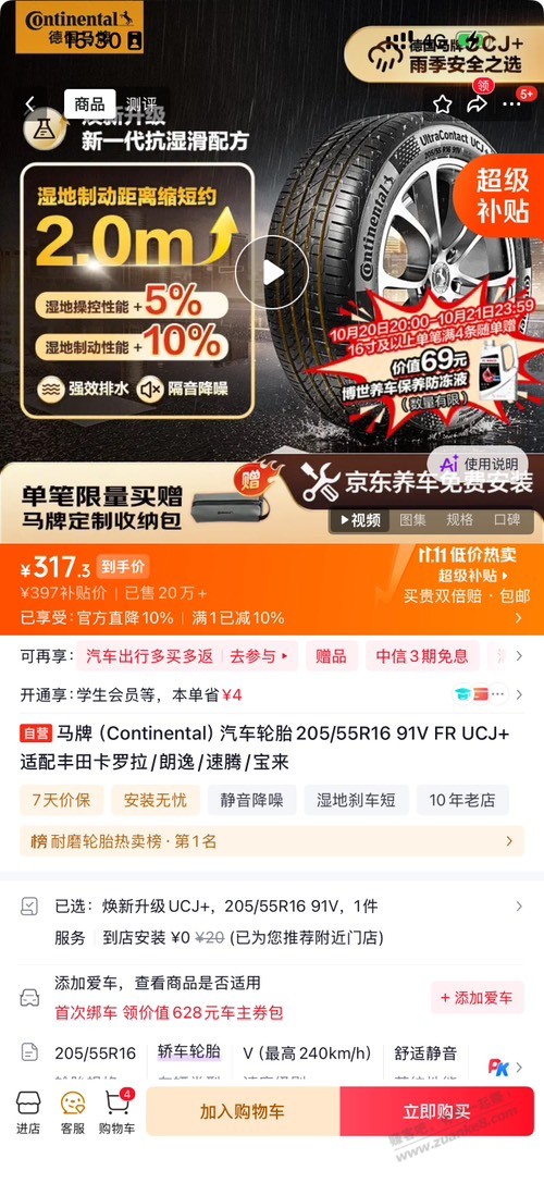 线报配图