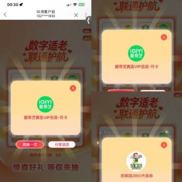 线报配图