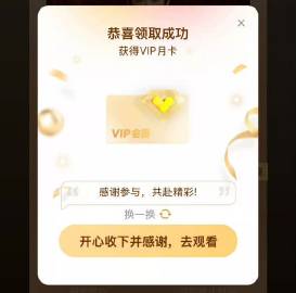 线报配图