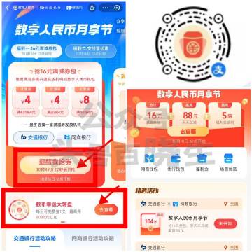 线报配图