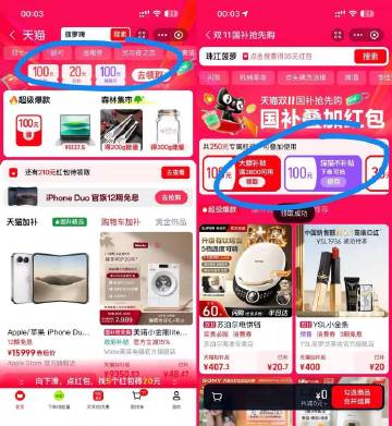 线报配图