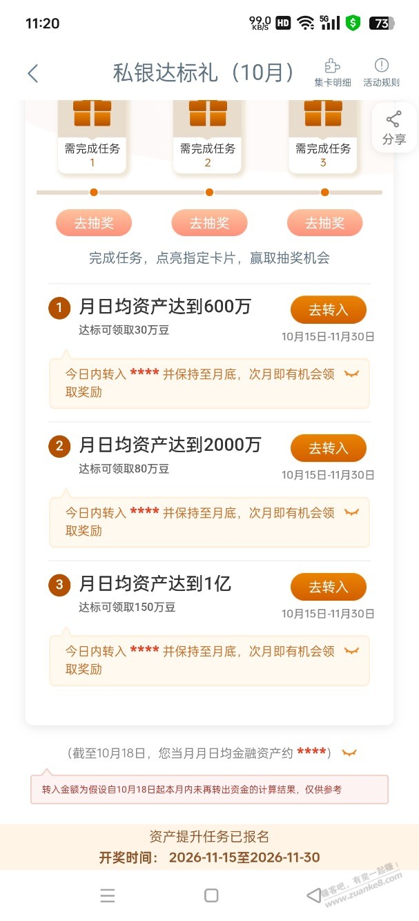 线报配图