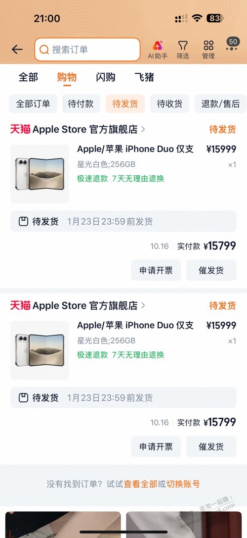 线报配图
