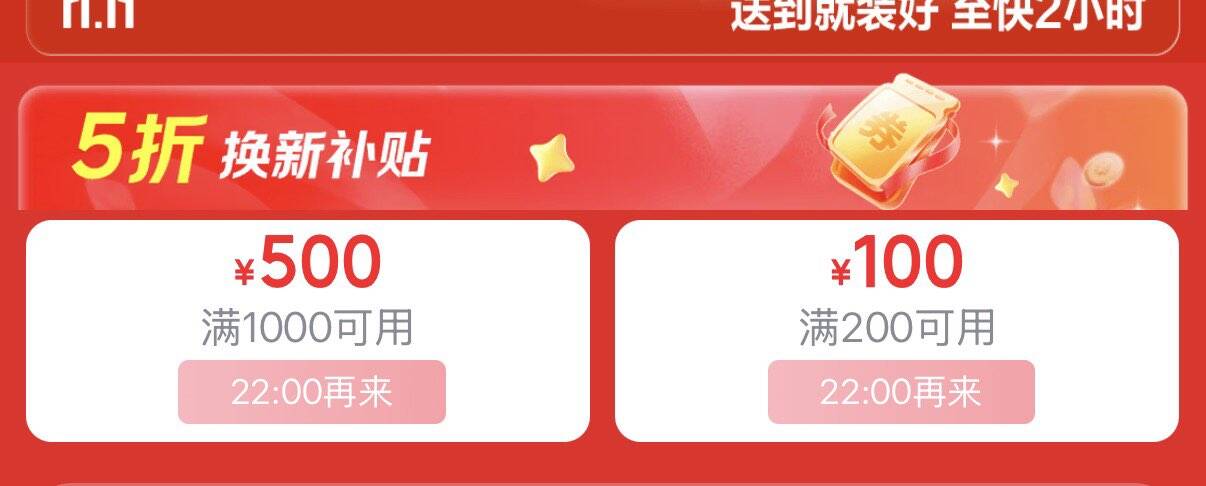 线报配图