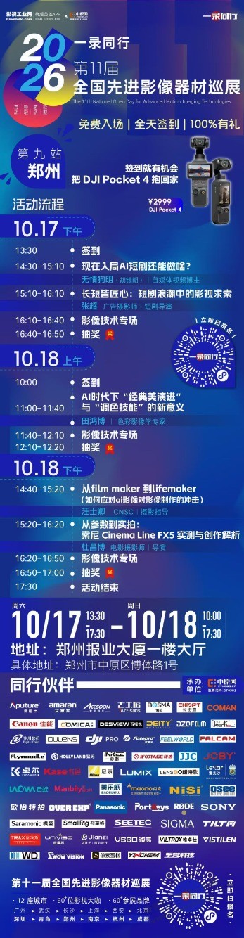 线报配图