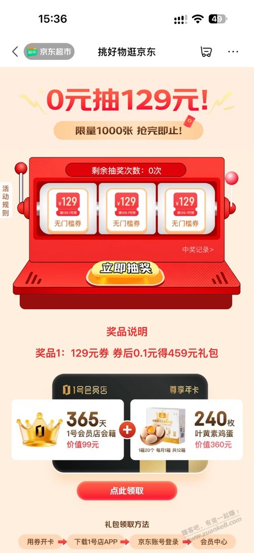 线报配图