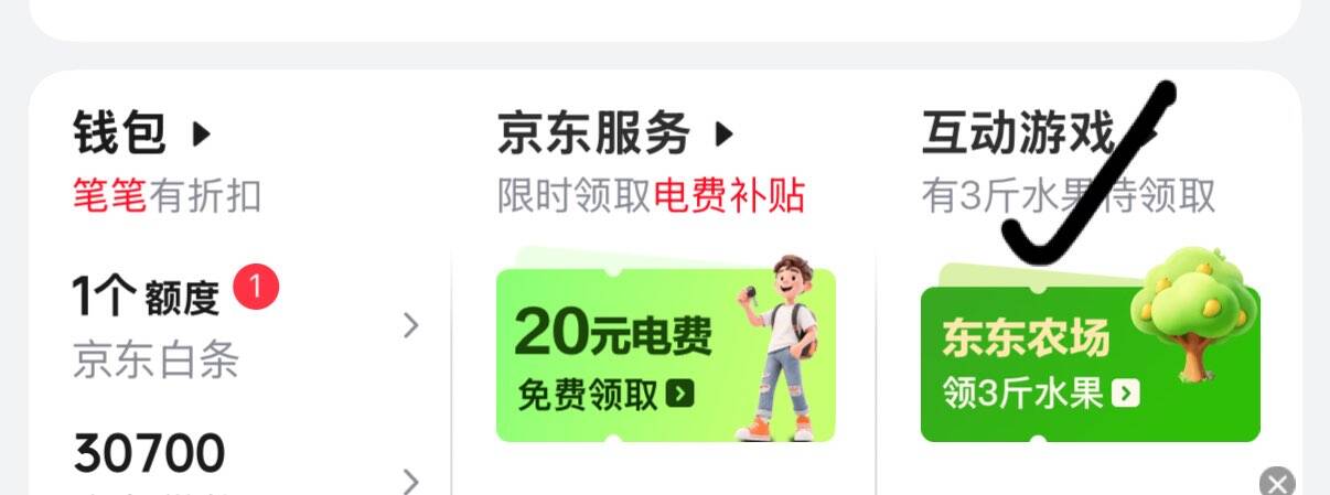 线报配图