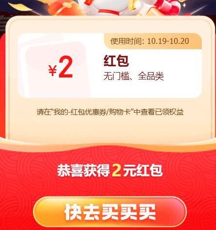 线报配图