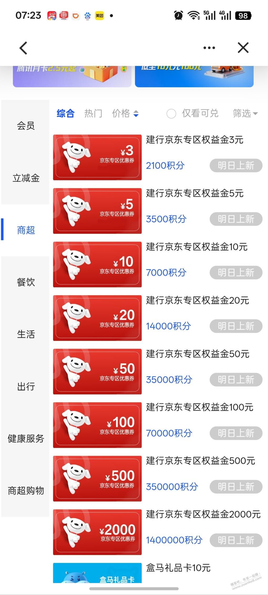 线报配图