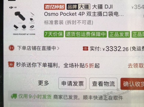 线报配图