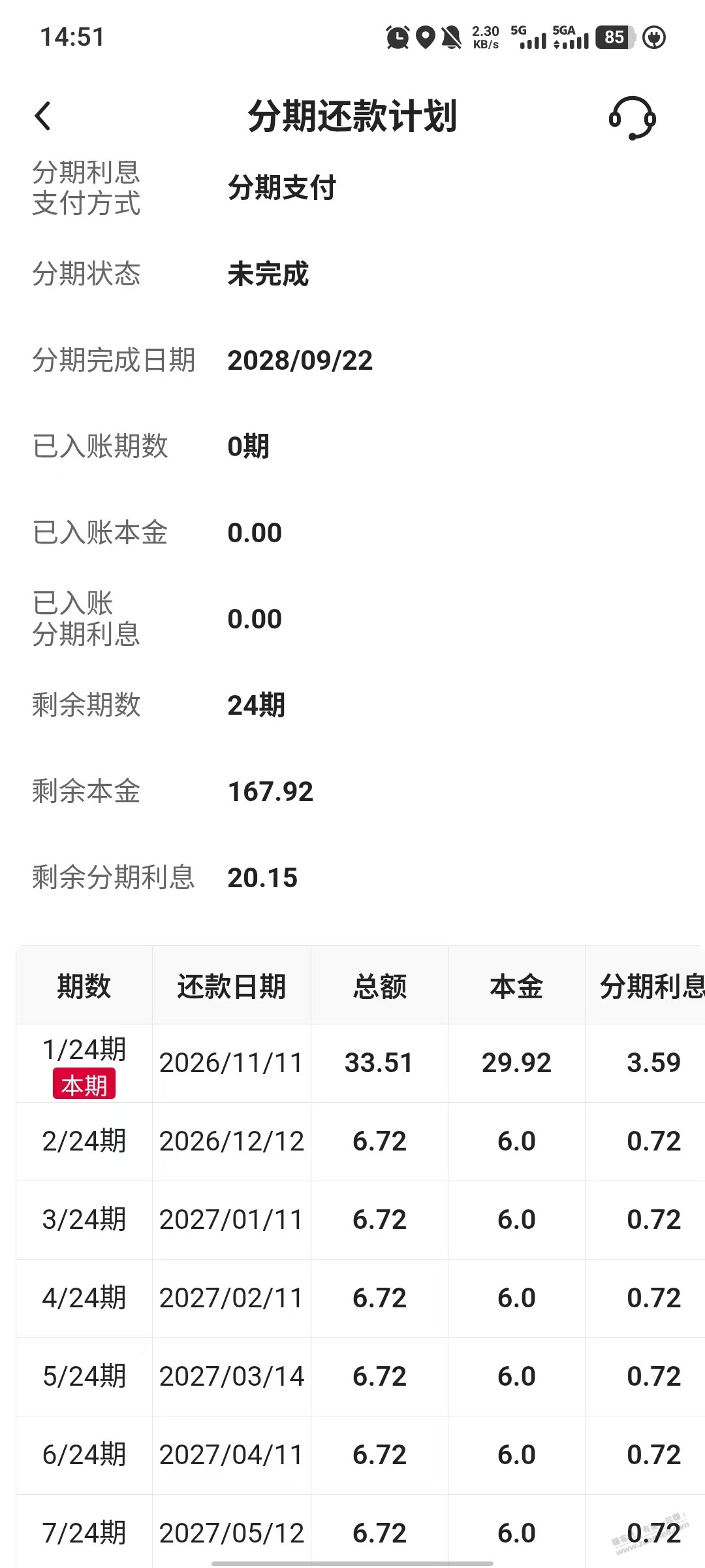 线报配图