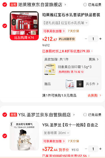 线报配图