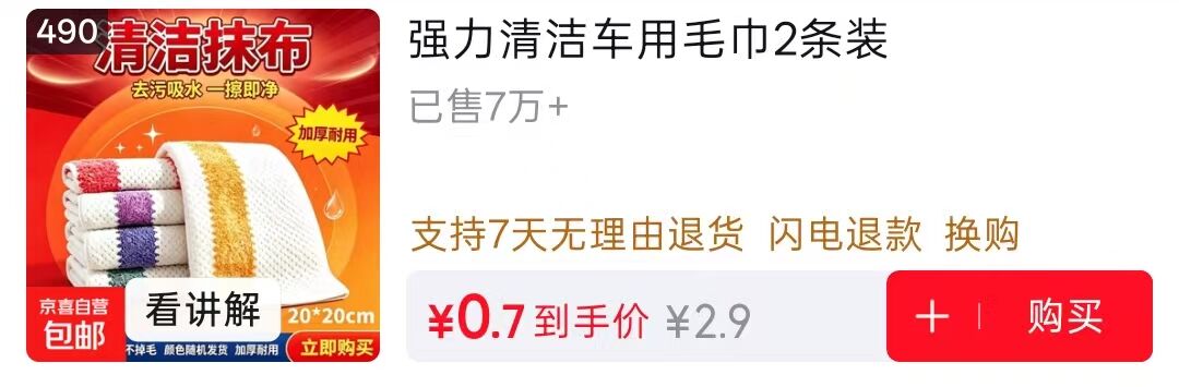 线报配图