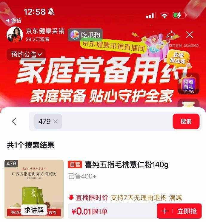 线报配图