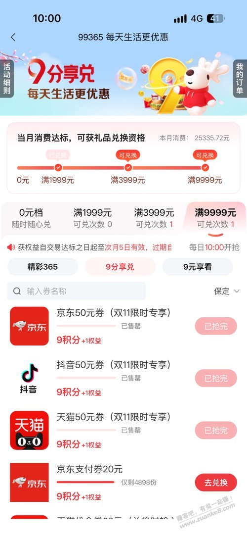 线报配图