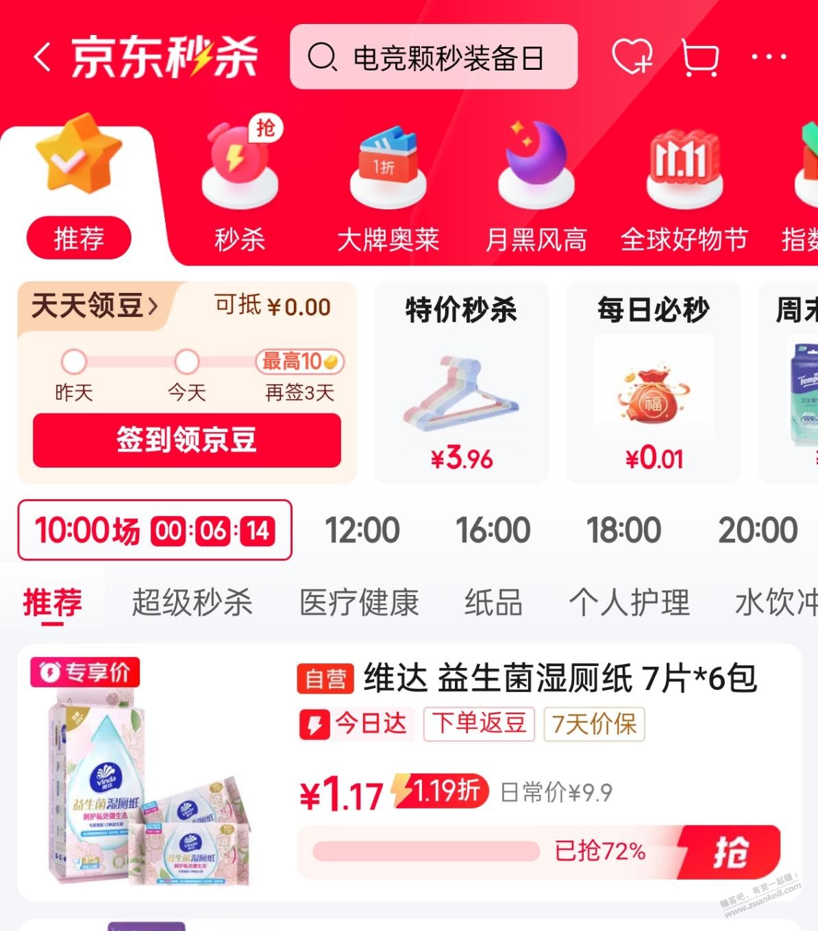 线报配图