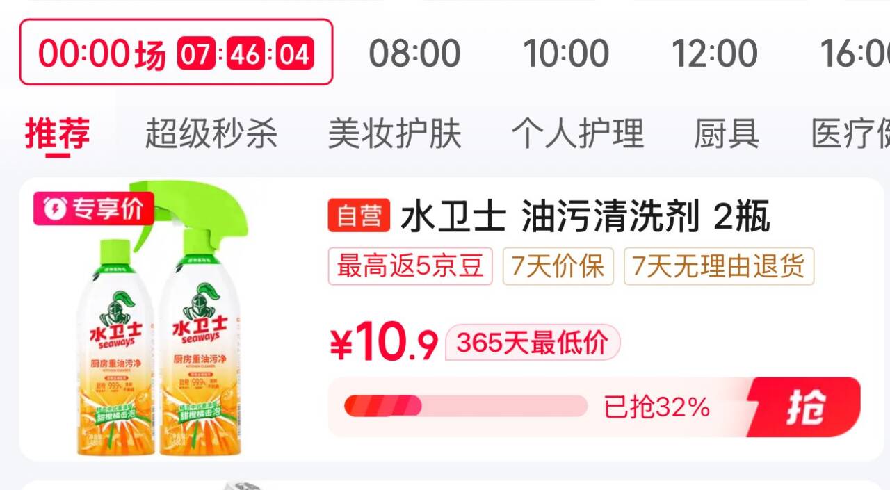线报配图