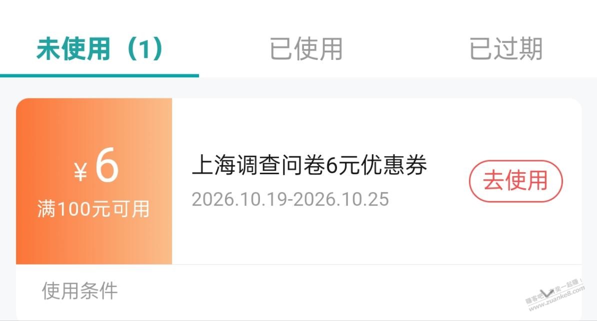 线报配图