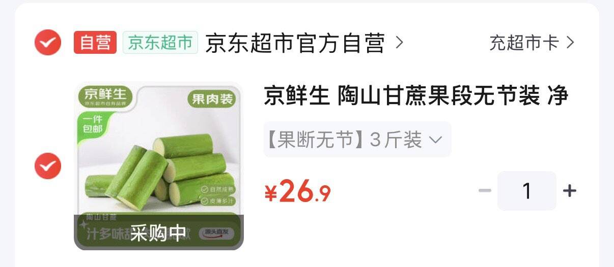 线报配图