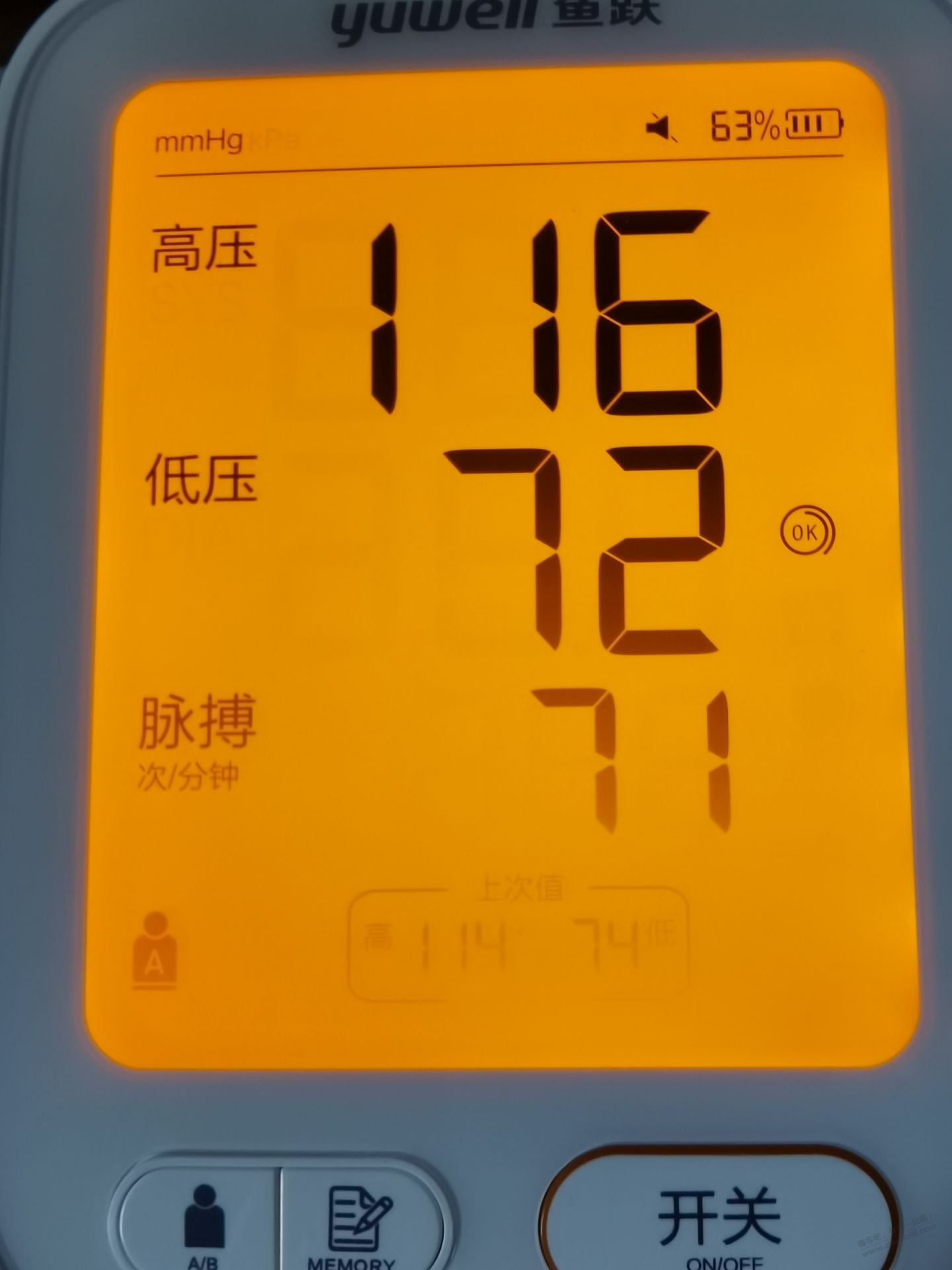 线报配图