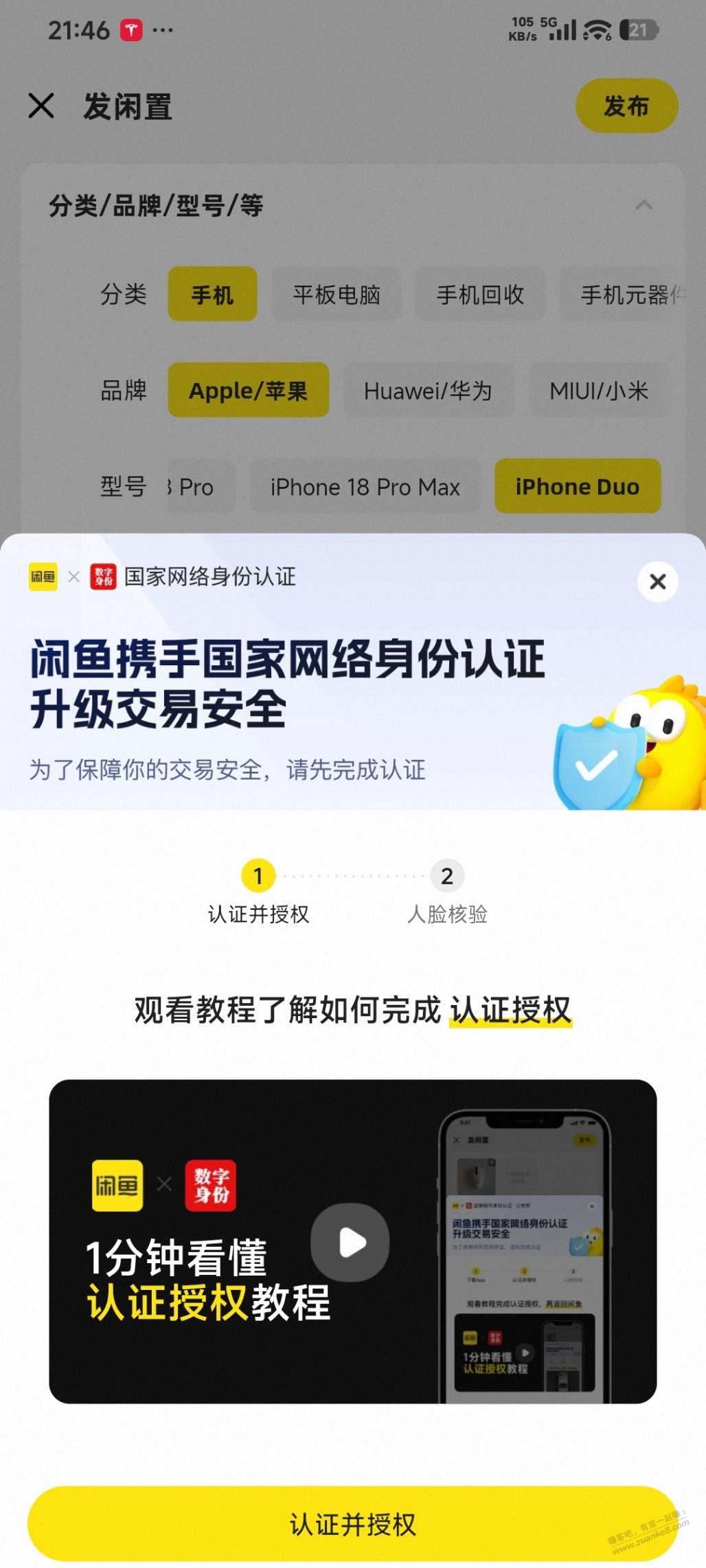 线报配图