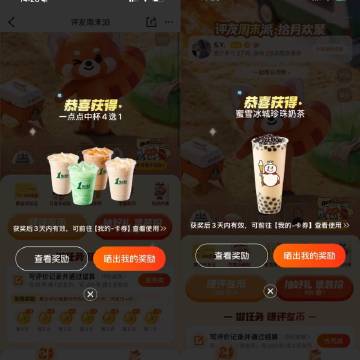 线报配图