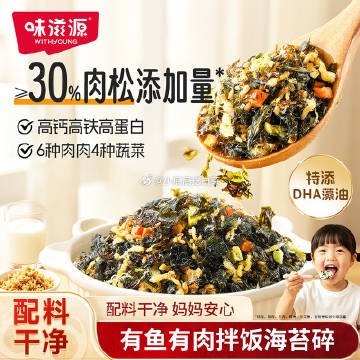 线报配图