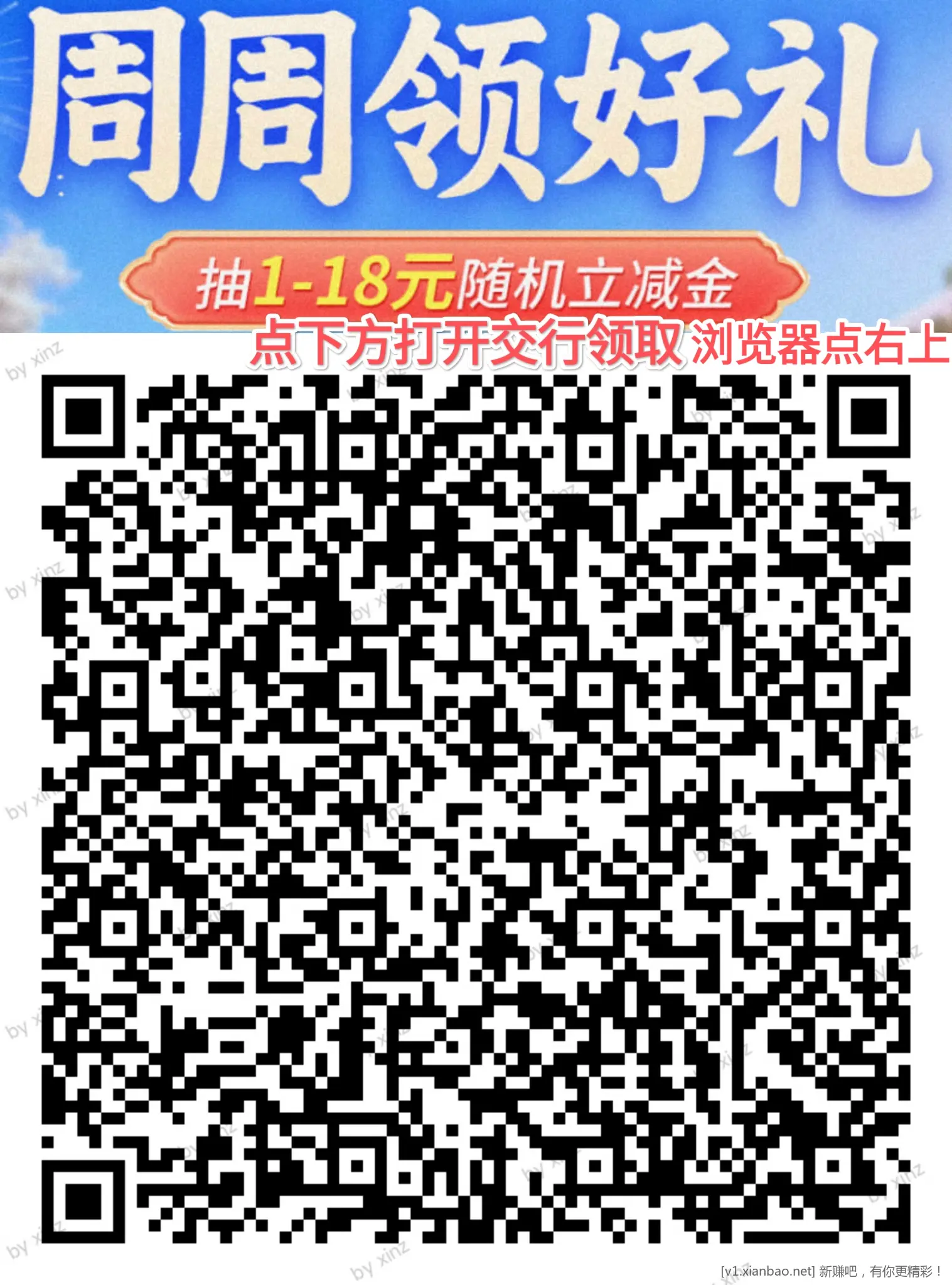 线报配图