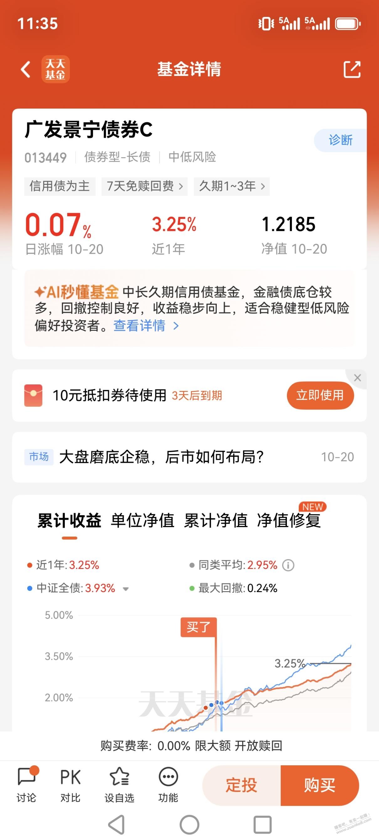 线报配图