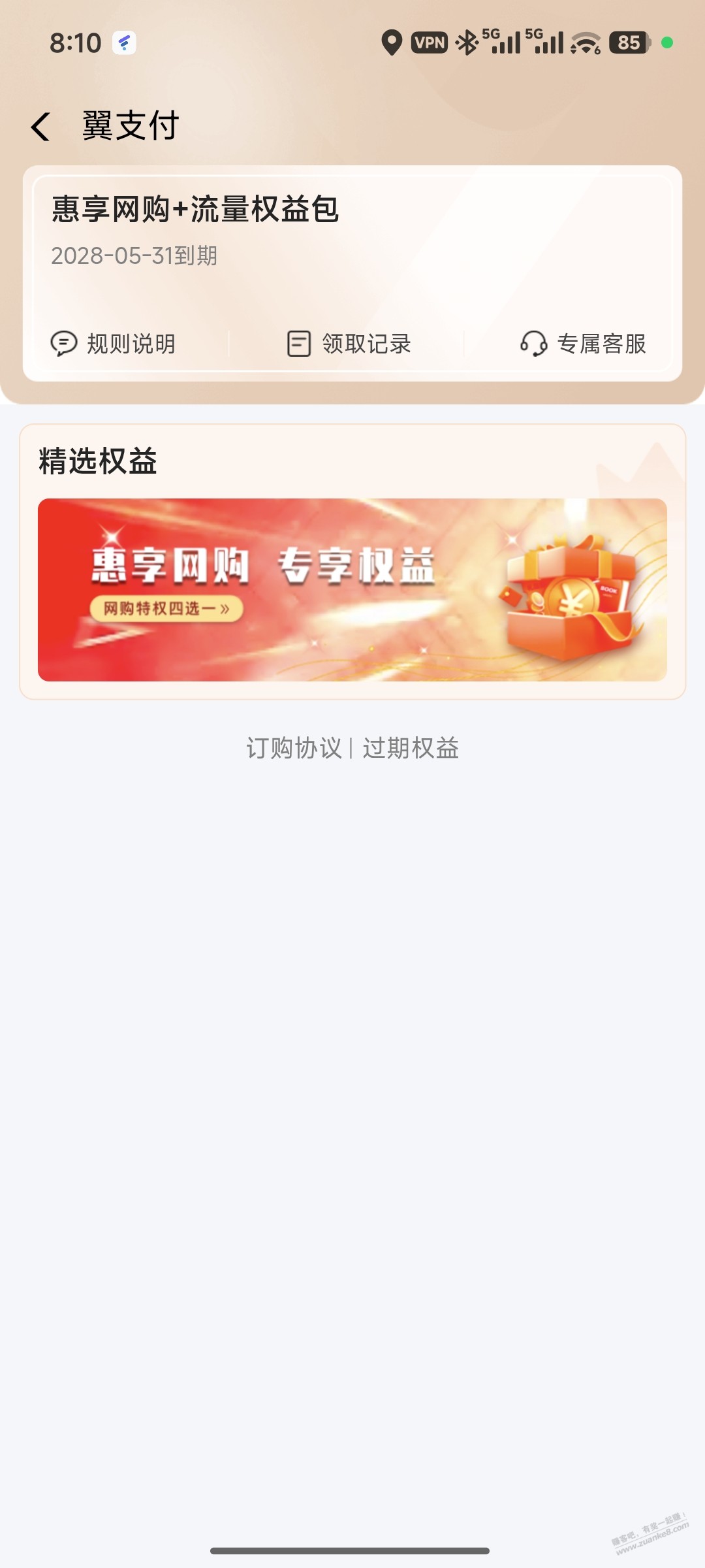 线报配图