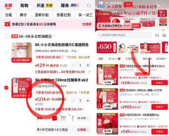 线报配图