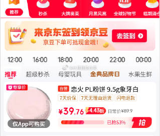 线报配图