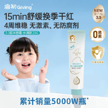线报配图