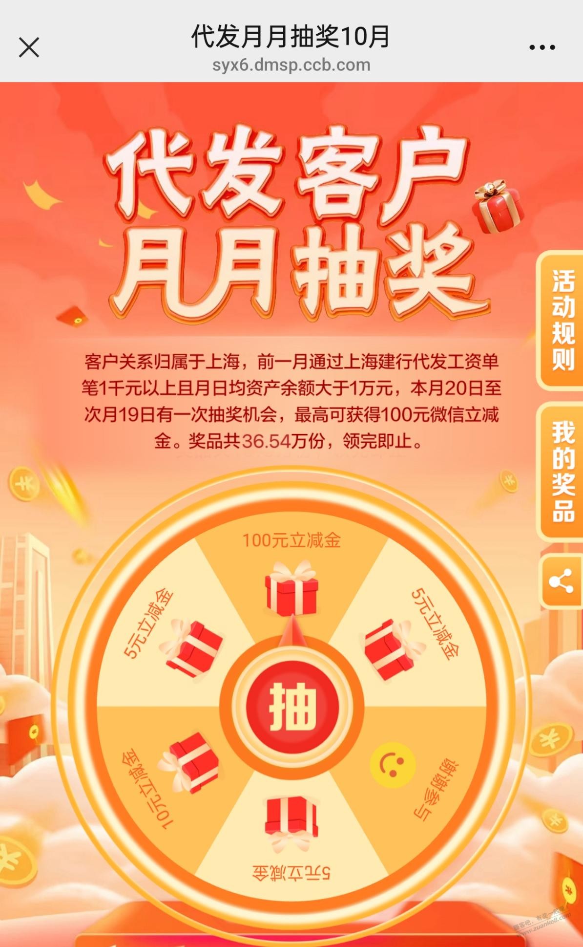 线报配图