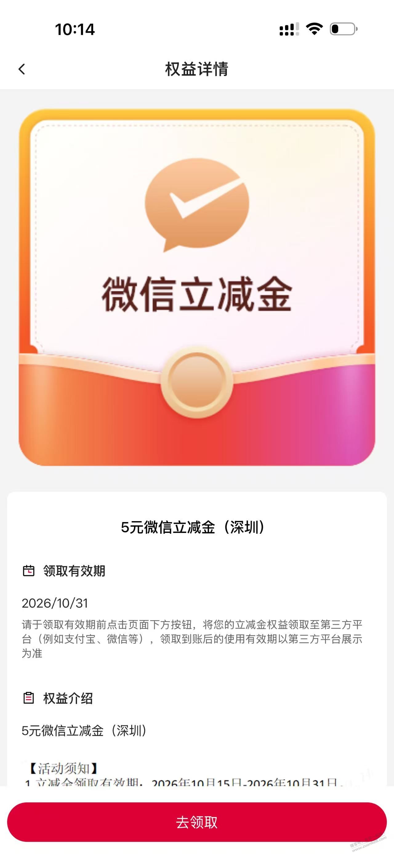 线报配图