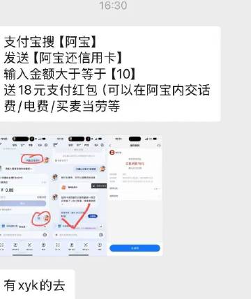 线报配图